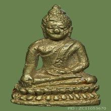 พระชัย ลพ.แฉ่ง วัดบางพัง 