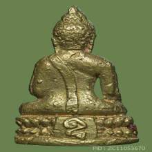 พระชัย ลพ.แฉ่ง วัดบางพัง 