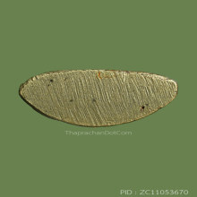 พระชัย ลพ.แฉ่ง วัดบางพัง 