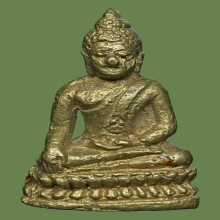 พระชัย ลพ.แฉ่ง วัดบางพัง 