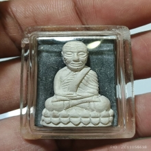 หลวงพ่อทวด กรรมการพิมพ์ใหญ่ เนื้อทูโทน