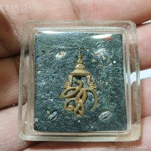 หลวงพ่อทวด กรรมการพิมพ์ใหญ่ เนื้อทูโทน