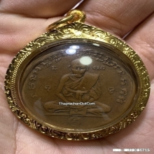 เหรียญกลม หลวงพ่อกลั่น วัดพระญาติ จ.พระนครศรีอยุธยา
