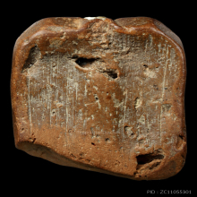 หลวงพ่อปาน ทรงเม่นบัว 2 ชั้น 8 จุด