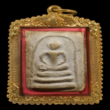 สมเด็จบางขุนพรหม พิมพ์อกครุฑ  เนื้อผง พ.ศ. 2509