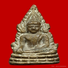 พระพุทธชินราชอินโดจีน ต้อบัวเล็บช้าง ตอกโค๊ต