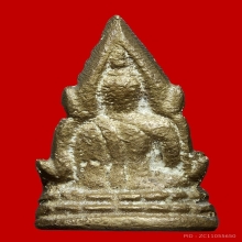 พระพุทธชินราชอินโดจีน ต้อบัวเล็บช้าง ตอกโค๊ต