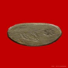 พระพุทธชินราชอินโดจีน ต้อบัวเล็บช้าง ตอกโค๊ต