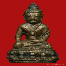 พระกริ่งน้ำท่วมเนื้อเหลือง วัดสุทัศน์ พ.ศ.2485