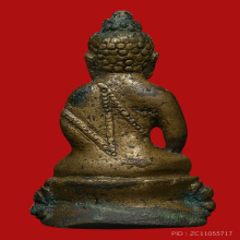 พระกริ่งน้ำท่วมเนื้อเหลือง วัดสุทัศน์ พ.ศ.2485