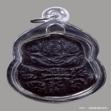 พระโคหลวงพ่อสังข์ วัดนากันตม เนื้อผงว่านยา