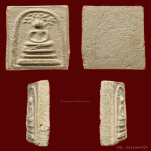 พระสมเด็จบางขุนพรหมพิมพ์ปรกโพธิ์ 2509 สวยครับ