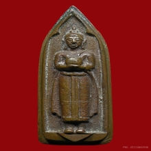 เหรียญหล่อพระพุทธอุ้มบาตร