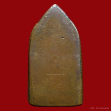 เหรียญหล่อพระพุทธอุ้มบาตร