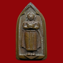 เหรียญหล่อพระพุทธอุ้มบาตร