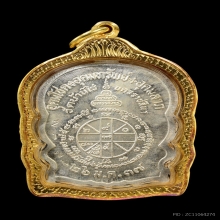 เหรียญนั่งพานหลวงพ่อคูณ รุ่นชนะมาร เนื้อเงิน ปี2537 องค์1