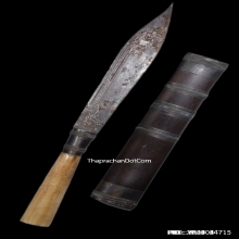 มีดหมอหลวงพ่อเงิน วัดพระปรางค์เหลือง จ.นครสวรรค์