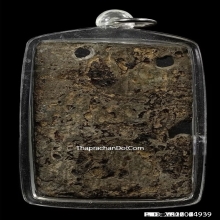 พระปรุหนัง เนื้อชินเงิน กรุวัดมหาธาตุ อยุธยา