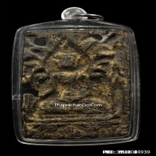 พระปรุหนัง เนื้อชินเงิน กรุวัดมหาธาตุ อยุธยา