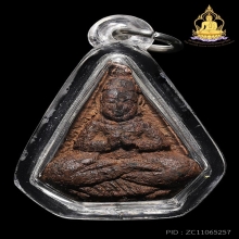 สุดยอดหายาก ห้าเหลี่ยมพ่อท่านลี วัดอโศการาม เนื้อช็อคโกแล็ต