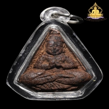 สุดยอดหายาก ห้าเหลี่ยมพ่อท่านลี วัดอโศการาม เนื้อช็อคโกแล็ต