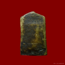 เหรียญหล่อพระประจำวัน ท่านเจ้าคุณศรี(สนธ์)วัดสุทัศน์ฯ ปี2493