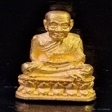 หลวงปู่ทวด รุ่นสร้างเจดีย์ ปี 2533 พิมพ์เล็ก 