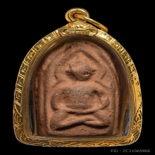 หลวงปู่บุญ พิมพ์ซุ้มแหลม  เนื้อดินเผา พ.ศ. 2456 