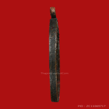 เหรียญรุ่นแรกหลวงพ่อพริ้ง วัดบางปะกอก ปี 2483 