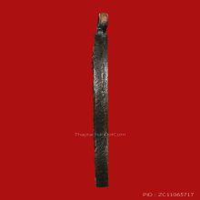 เหรียญรุ่นแรกหลวงพ่อพริ้ง วัดบางปะกอก ปี 2483 