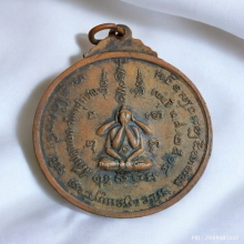 เหรียญสมเด็จพระเจ้าตากสินมหาราช ยอดขุนพล วัดเวฬุราชิน ปี 14