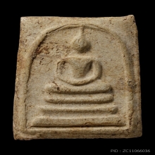 ติดที่2สมาคม หลวงปู่หิน วัดระฆัง พระประธานเกศเอียง2488