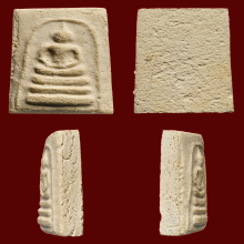 พระสมเด็จบางขุนพรหมพิมพ์อกครุฑปี 2509 สวยครับ