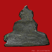 พระชัย หลวงพ่อพุทธอาคม