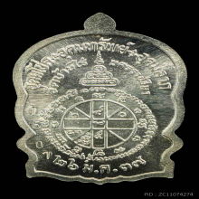 เหรียญนั่งพานหลวงพ่อคูณรุ่นชนะมารเนื้อเงินปี2537สวยมากๆองค์2