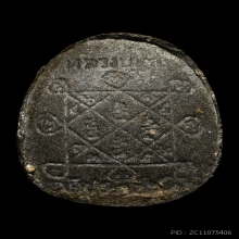 พระปิดตากนกข้างหลวงปู่โต๊ะ  เนื้อผงใบลานตะกรุดคู่ พ.ศ.2522