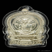 เหรียญนั่งพานหลวงพ่อคูณรุ่นชนะมารเนื้อเงินปี2537สวยมากๆองค์3