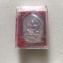 เหรียญนั่งพานหลวงพ่อคูณรุ่นชนะมารเนื้อเงินปี2537สวยมากๆองค์3