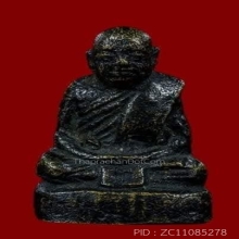 รูปหล่อโบราณพระครูเปลี่ยน รุ่นแรก วัดละหาร จ.นนทบุรี