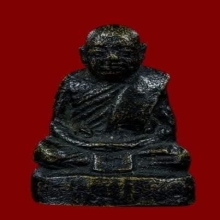 รูปหล่อโบราณพระครูเปลี่ยน รุ่นแรก วัดละหาร จ.นนทบุรี