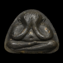 พระปิดตาหลวงปู่โต๊ะ นะทะนะ  เนื้อผงใบลานตะกรุดคู่ พ.ศ. 2522