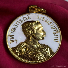 เหรียญ รัชกาลที่ 5 วัดแหลมแค ปี 34 กะไหล่ทองลงยา