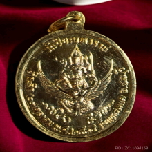 เหรียญ รัชกาลที่ 5 วัดแหลมแค ปี 34 กะไหล่ทองลงยา