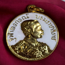 เหรียญ รัชกาลที่ 5 วัดแหลมแค ปี 34 กะไหล่ทองลงยา