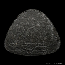 หลวงปู่โต๊ะ รุ่นปลดหนี้หลังยันต์ตรี เนื้อผงใบลาน  พ.ศ.2521