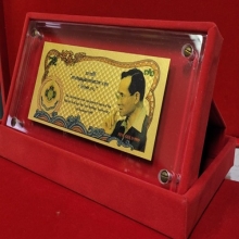 แผ่นทองคำพิธีมหามงคลเฉลิมพระชนมพรรษา 2 รอบ 5 ธันวาคม 2542