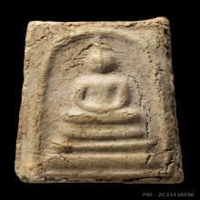 ติดที่2สมาคม หลวงปู่หิน วัดระฆัง พิมพ์เจดีย์เล็ก 2488