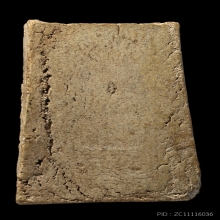 ติดที่2สมาคม หลวงปู่หิน วัดระฆัง พิมพ์เจดีย์เล็ก 2488