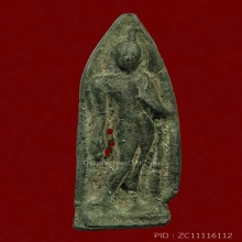 พระลีลากรุสุโขทัย เนื้อชินเงิน สูง 3 นิ้ว