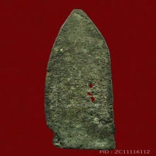 พระลีลากรุสุโขทัย เนื้อชินเงิน สูง 3 นิ้ว